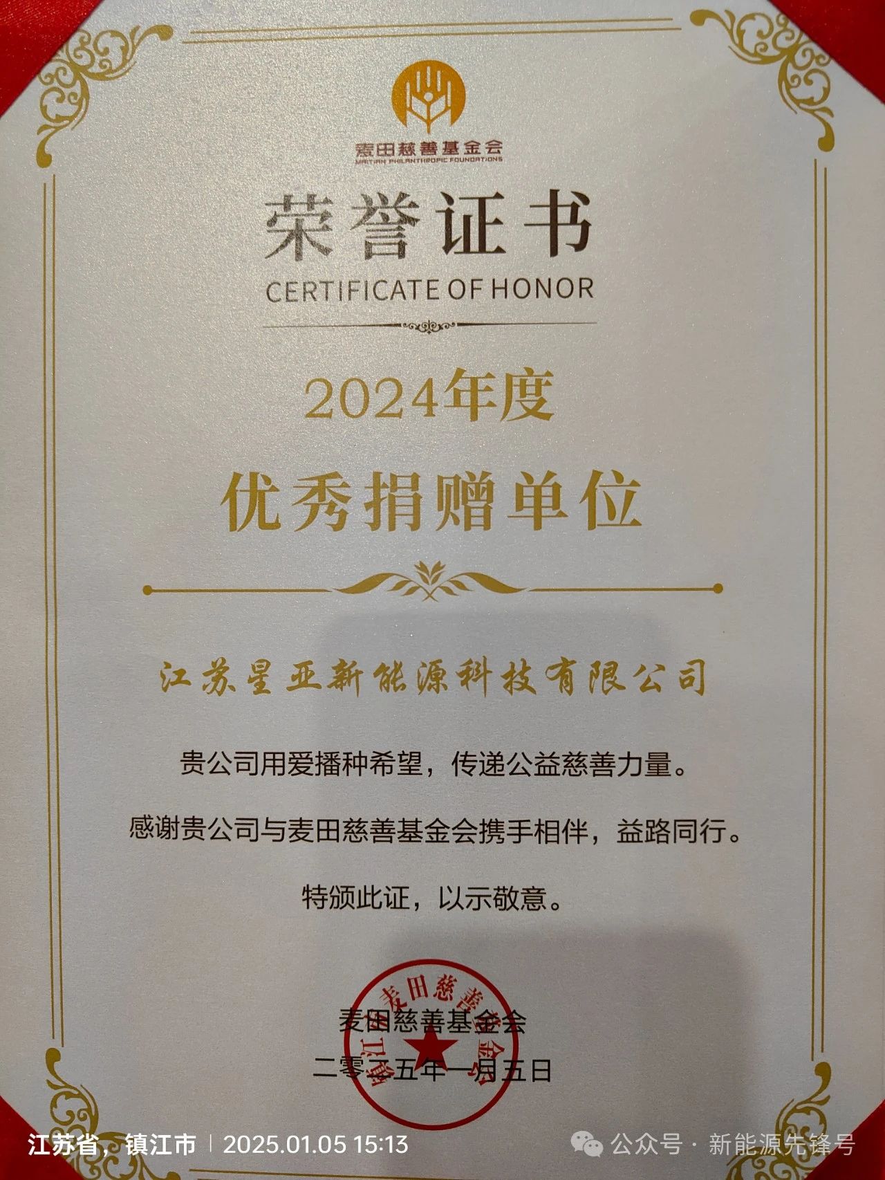 24ee82f74b49246699a143ef889a00be